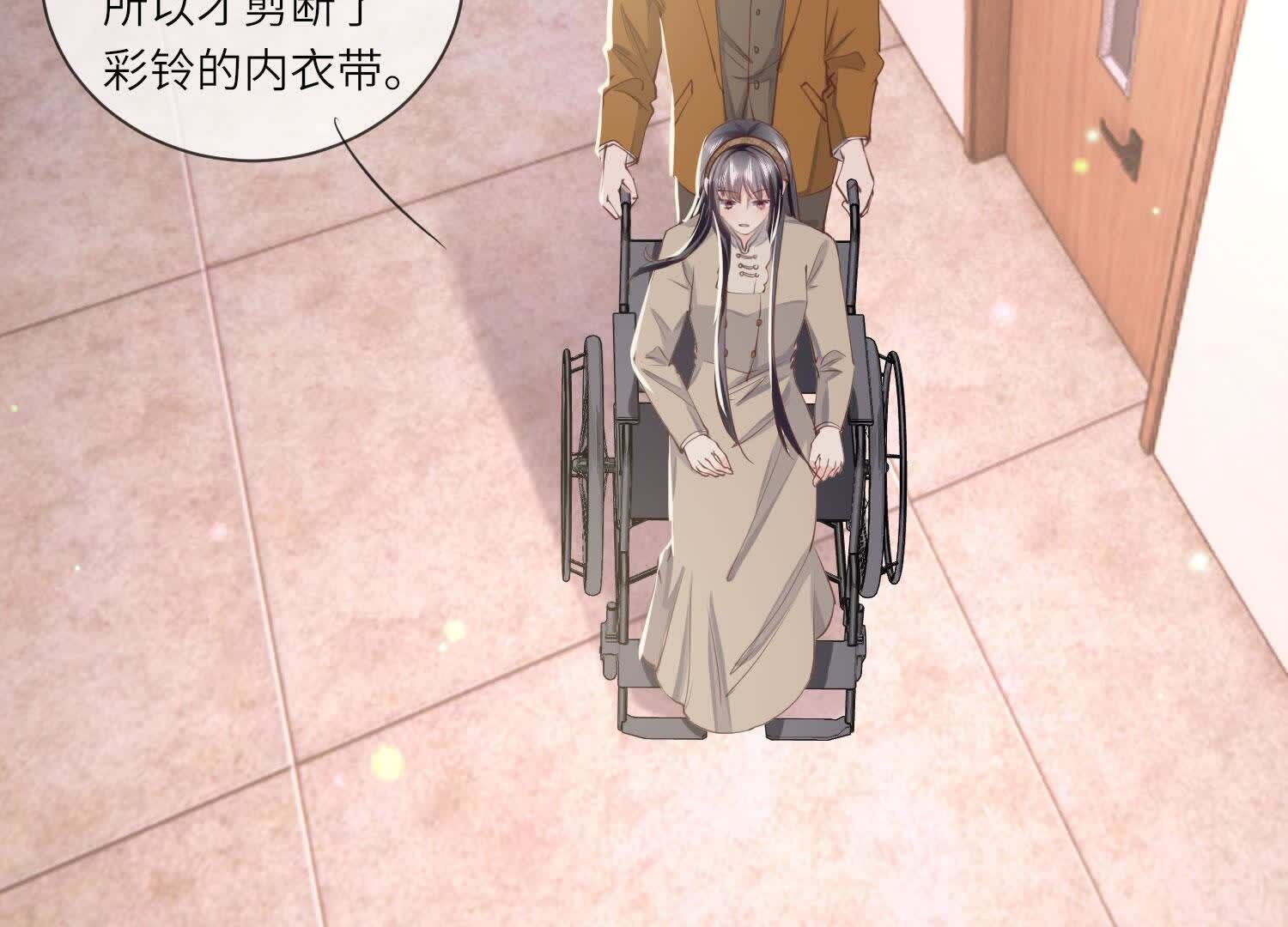 第 81 页