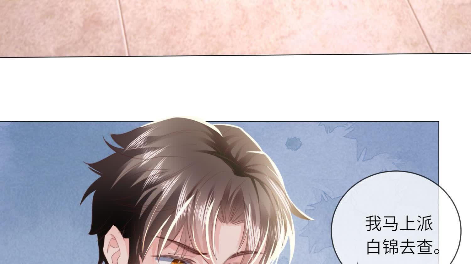 第 82 页