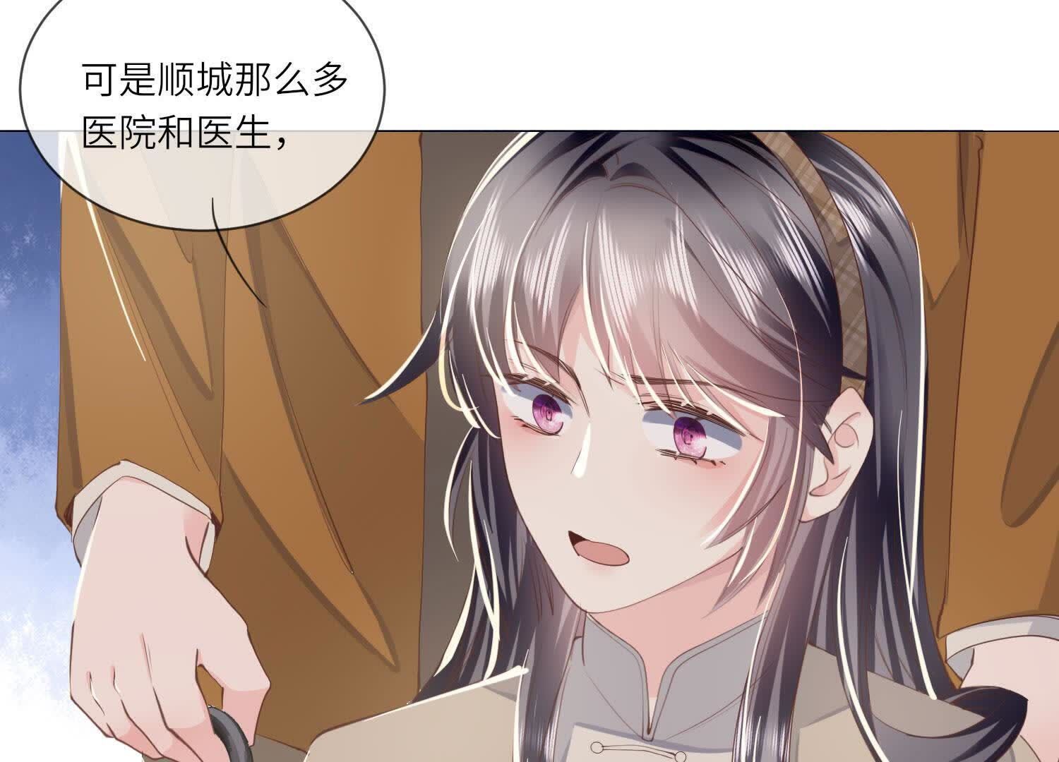 第 84 页