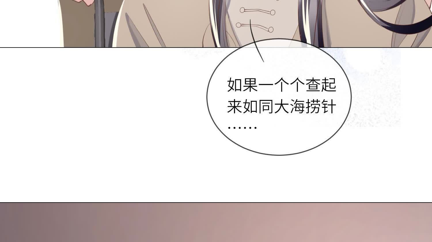 第 85 页