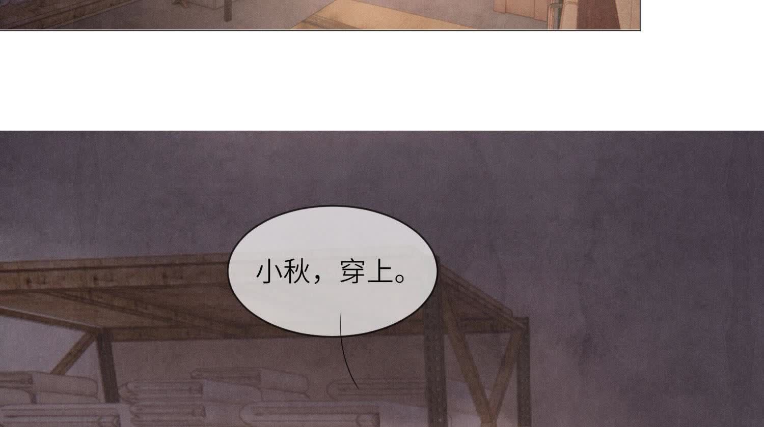 第 97 页