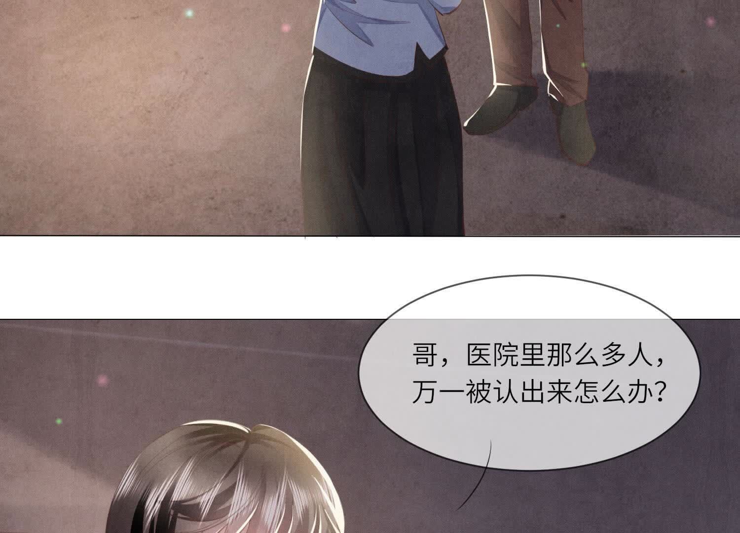 第 99 页