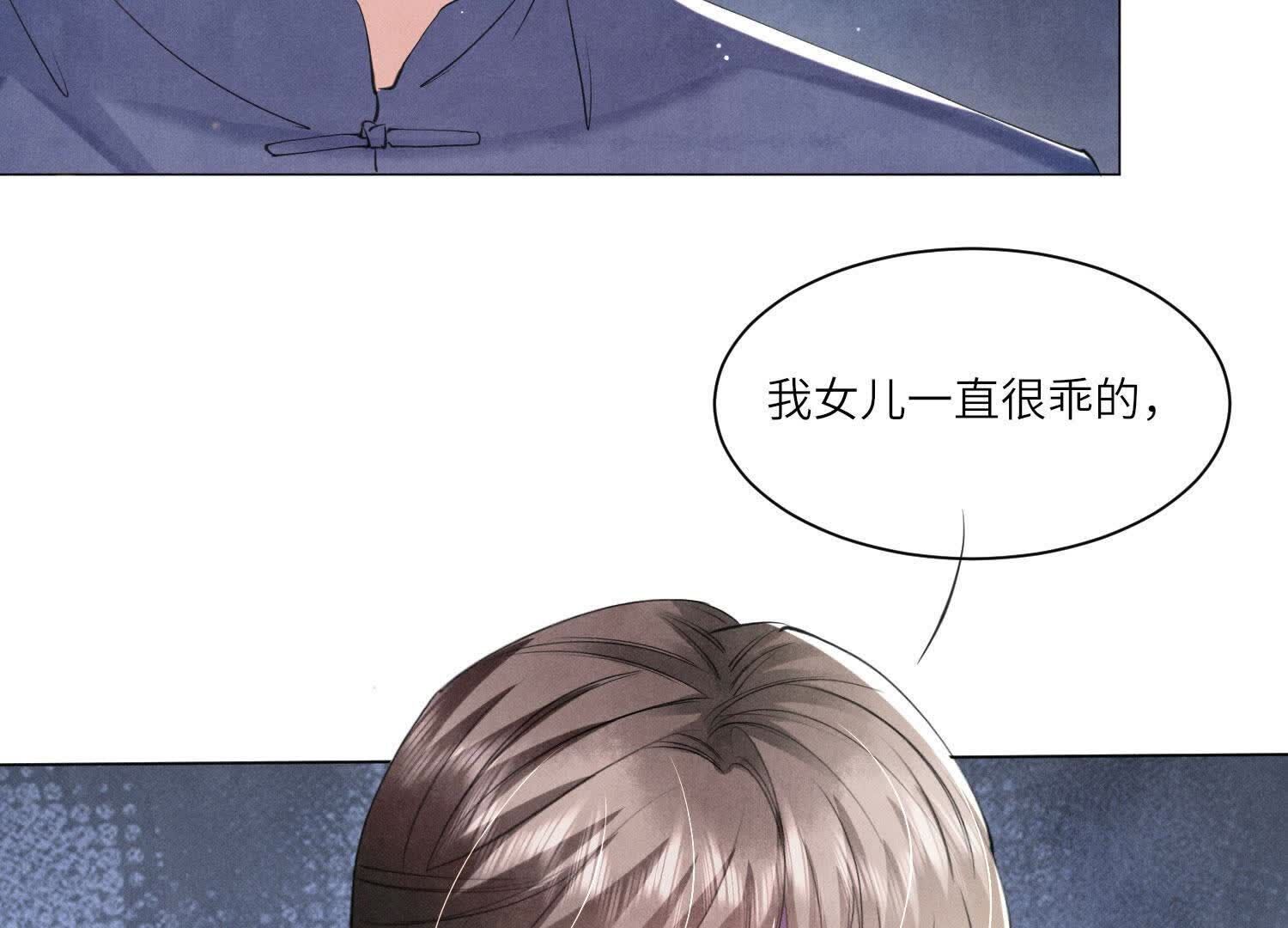 第 110 页
