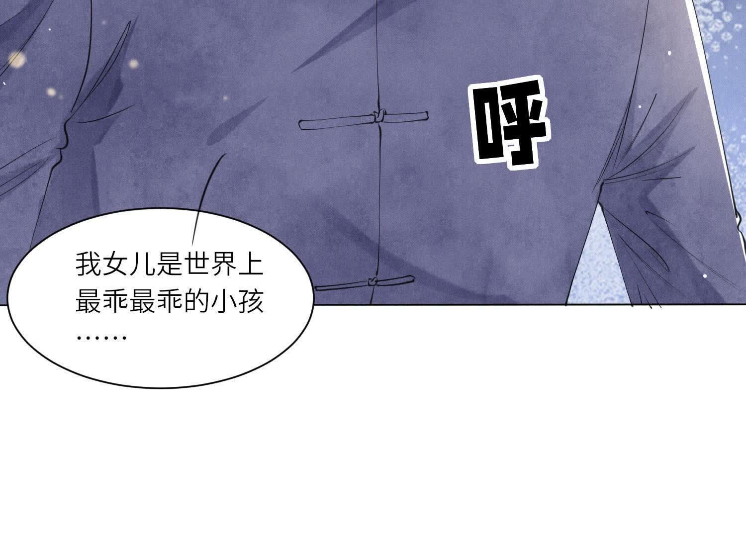 第 112 页