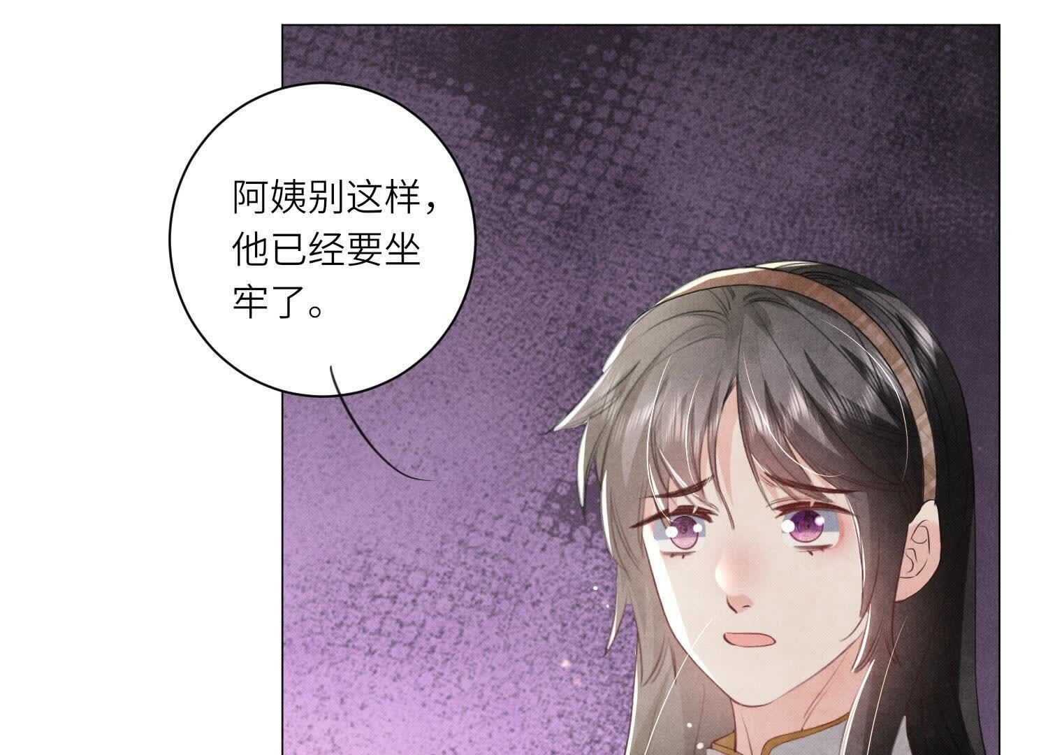 第 113 页