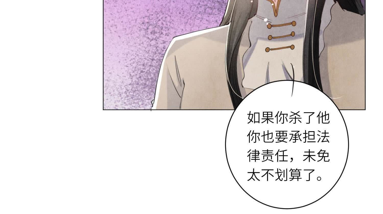 第 114 页