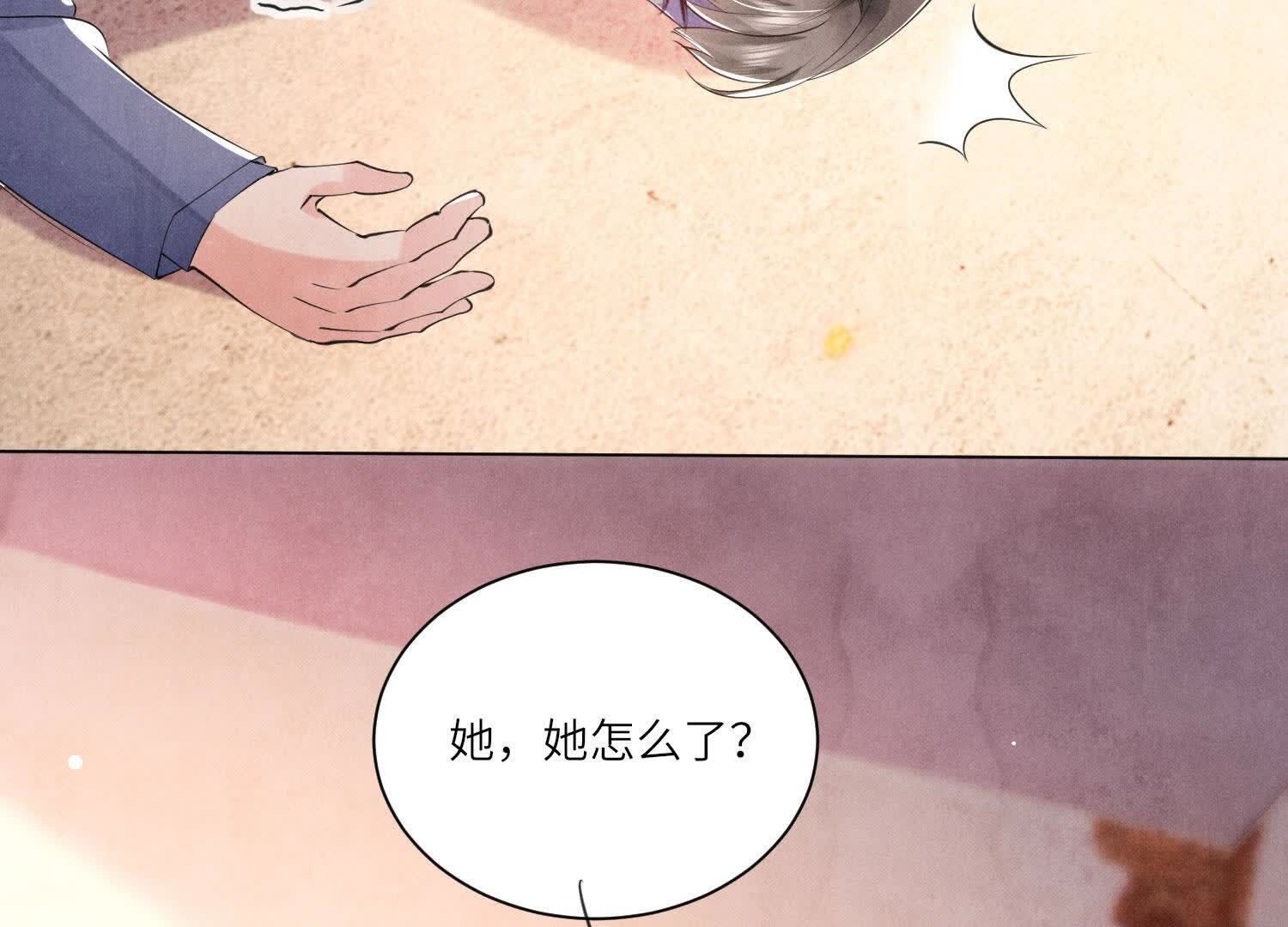第 119 页