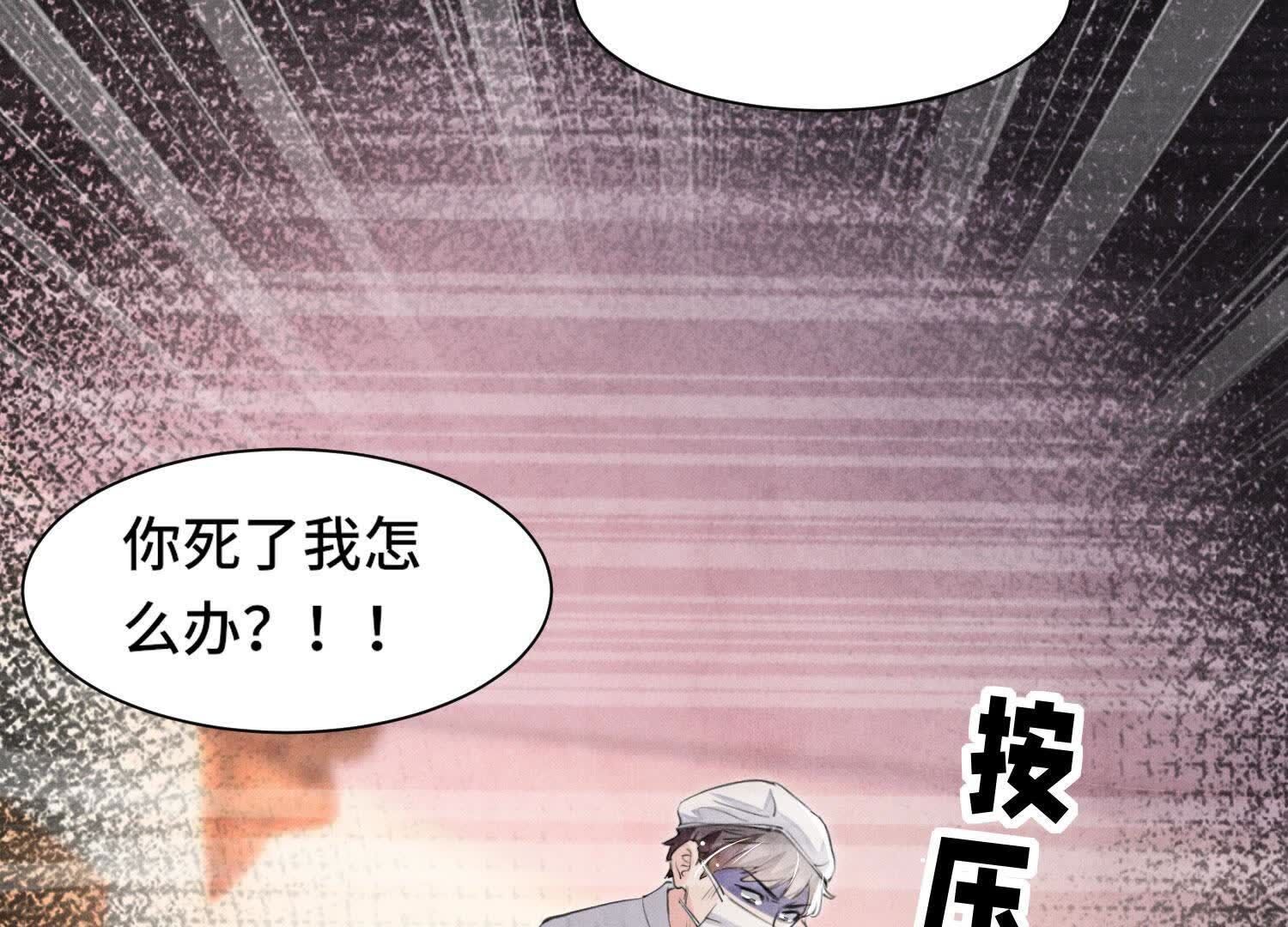 第 61 页