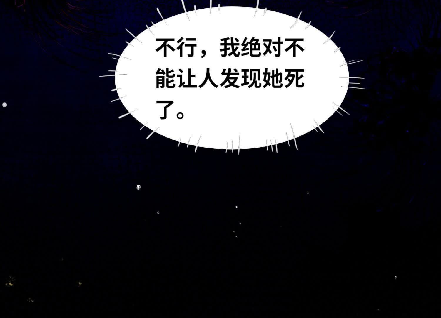 第 73 页