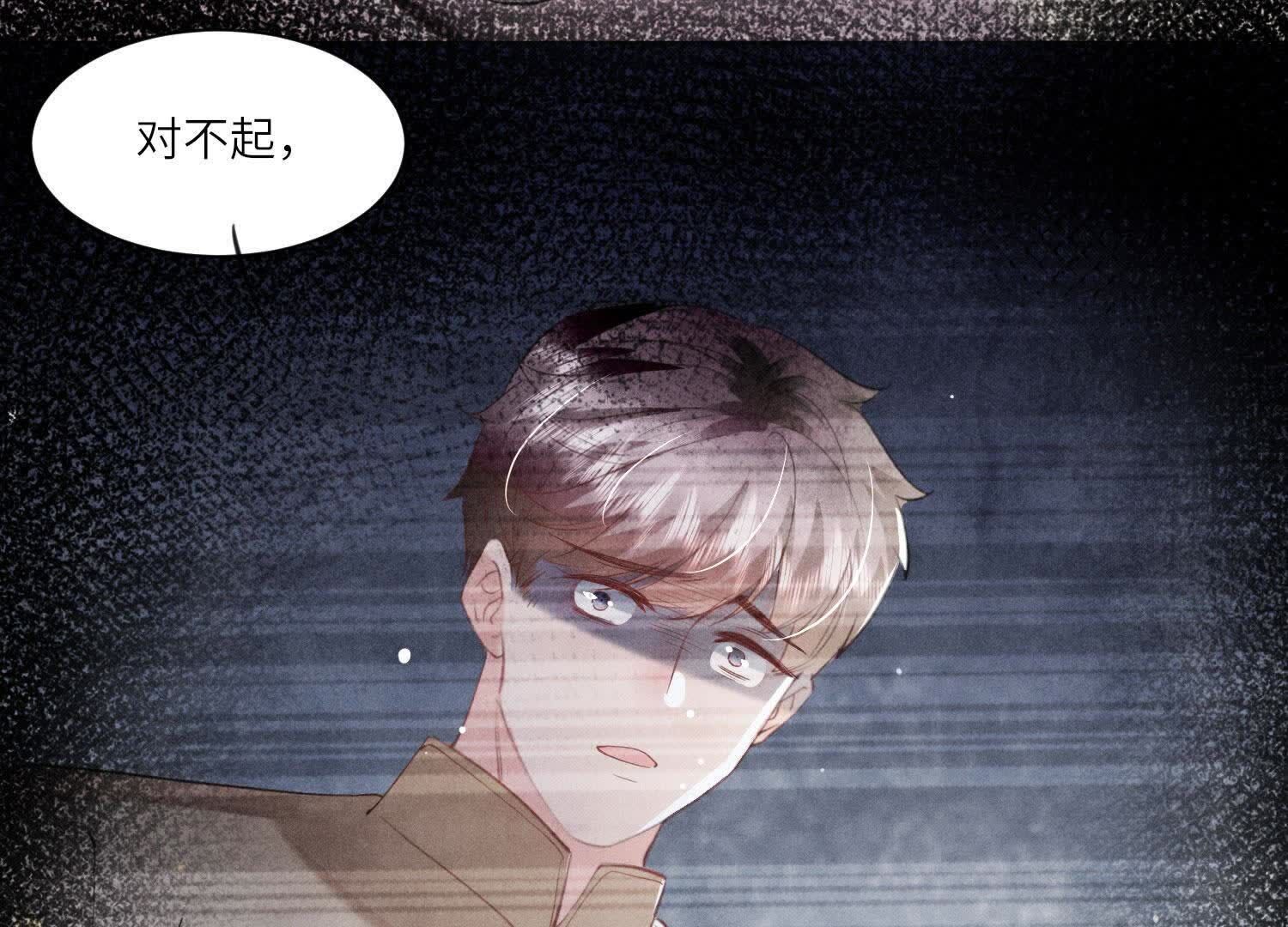 第 77 页