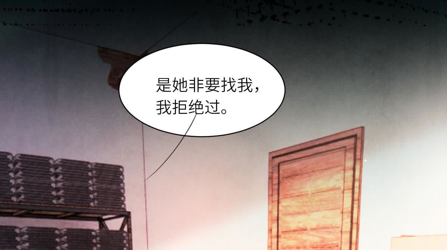 第 84 页