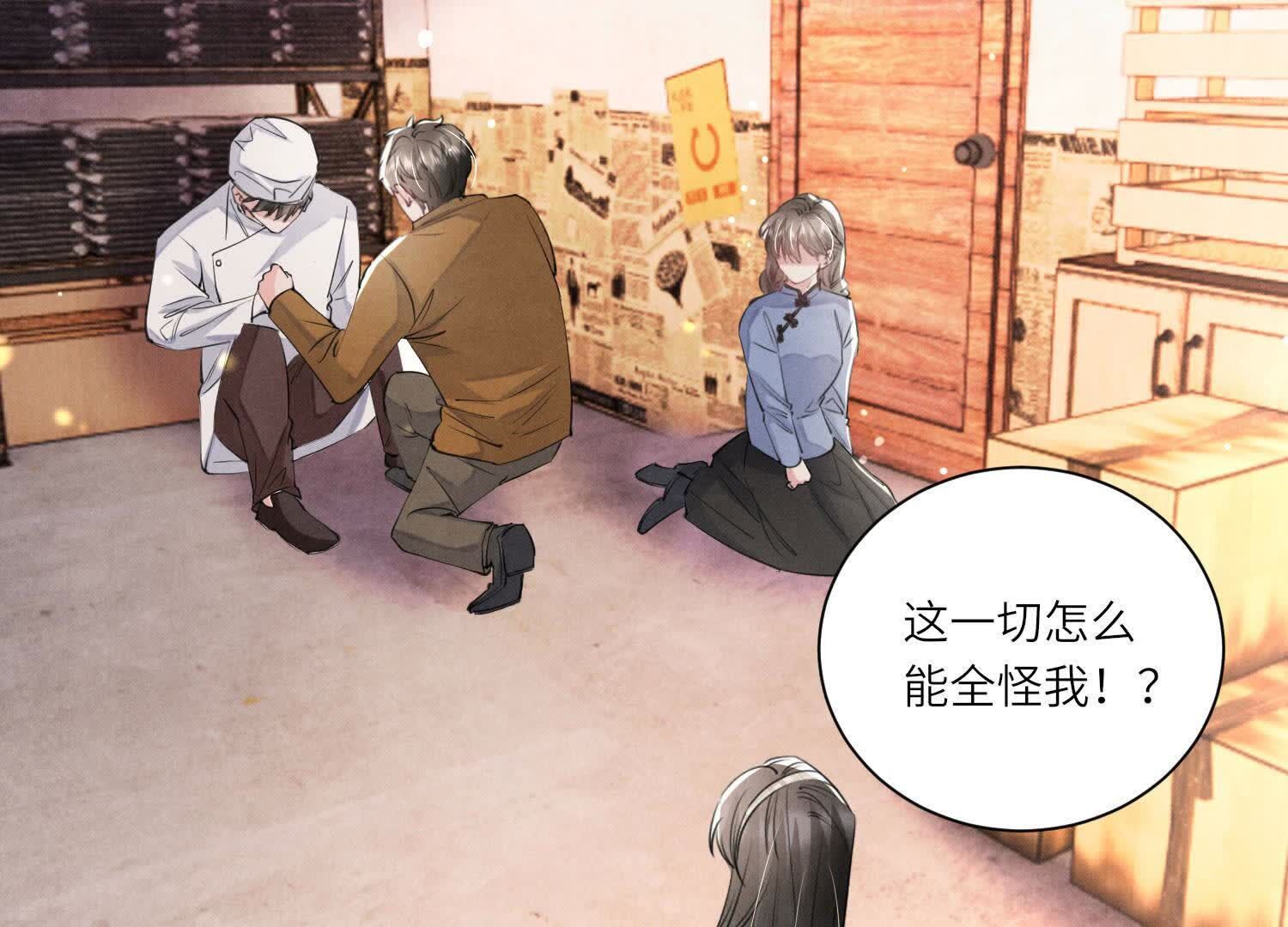 第 85 页