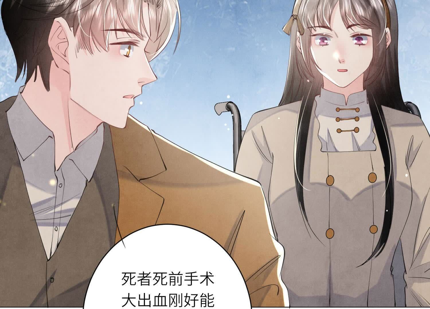 第 88 页
