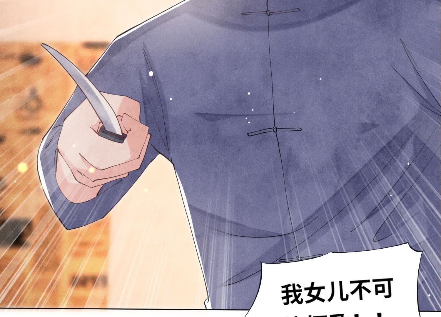 第 97 页