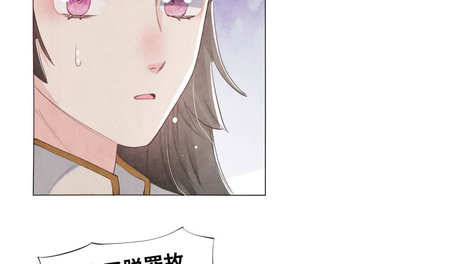 第 99 页
