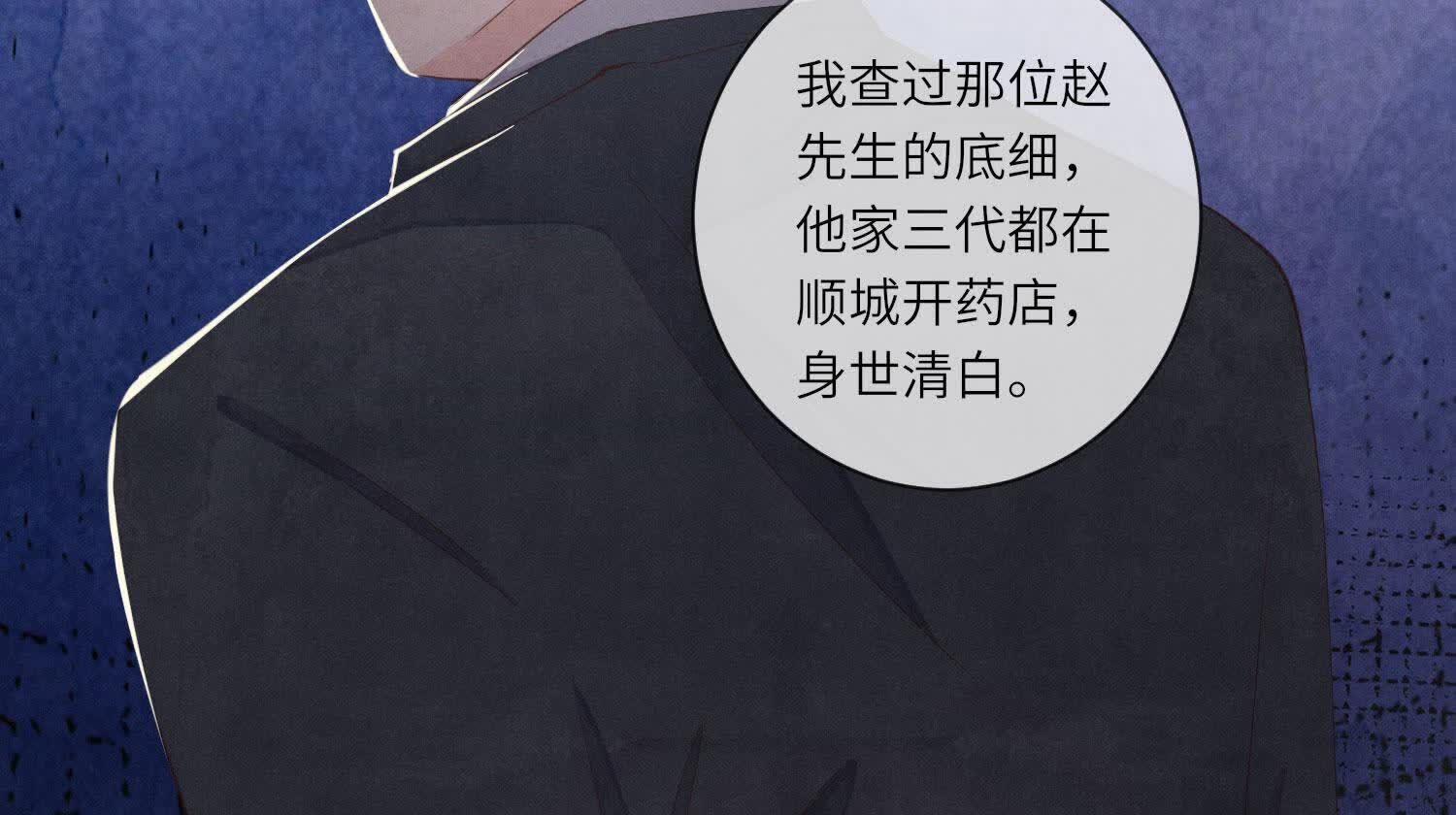 第 102 页