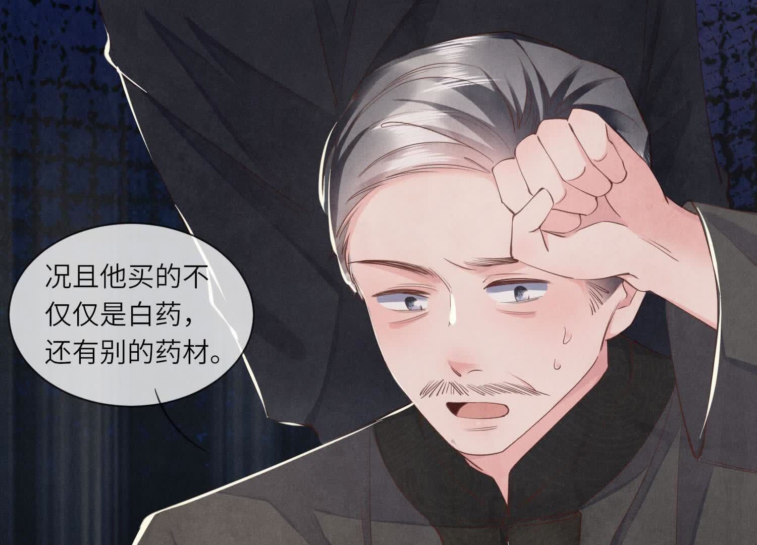 第 103 页