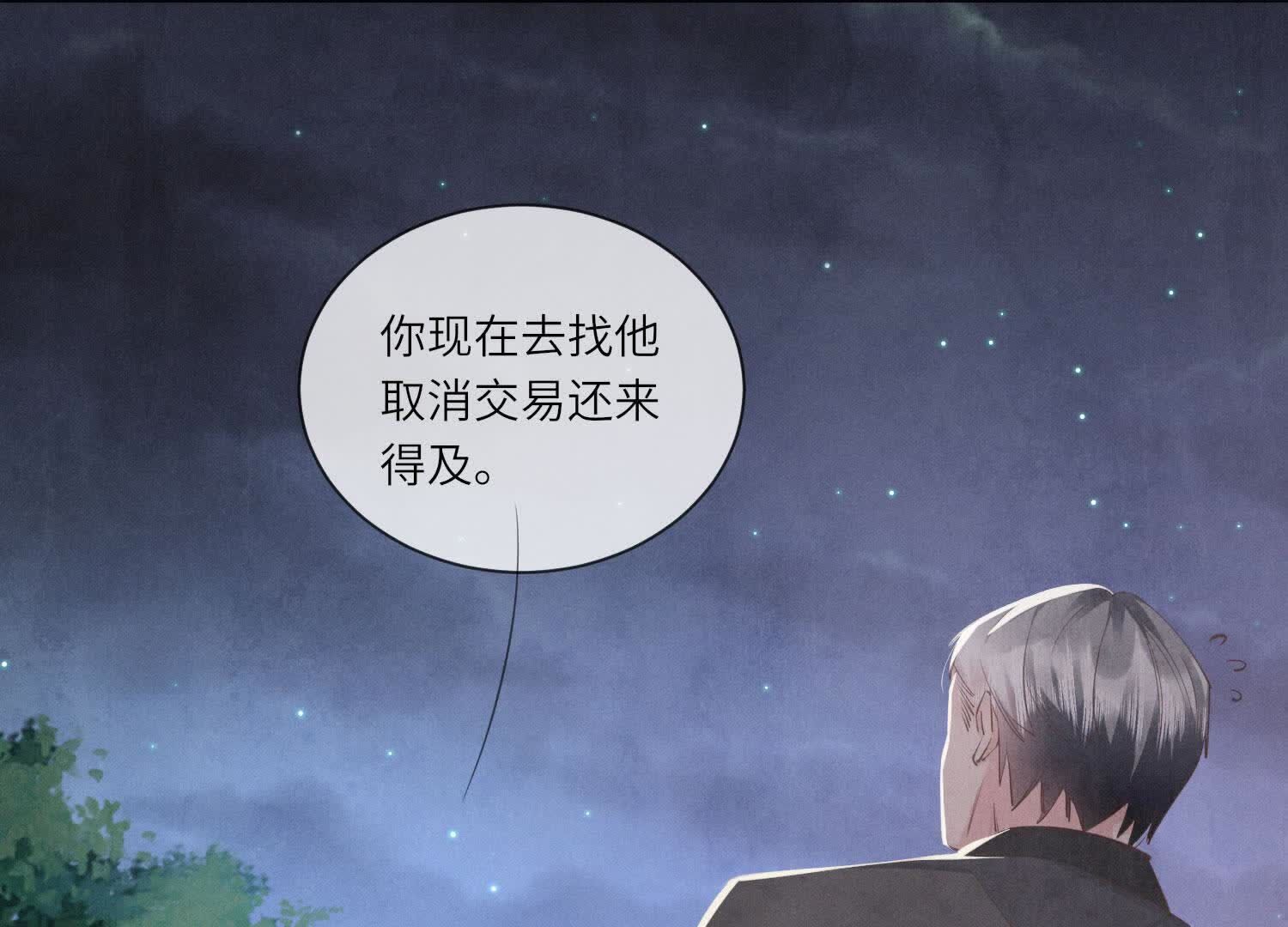 第 109 页