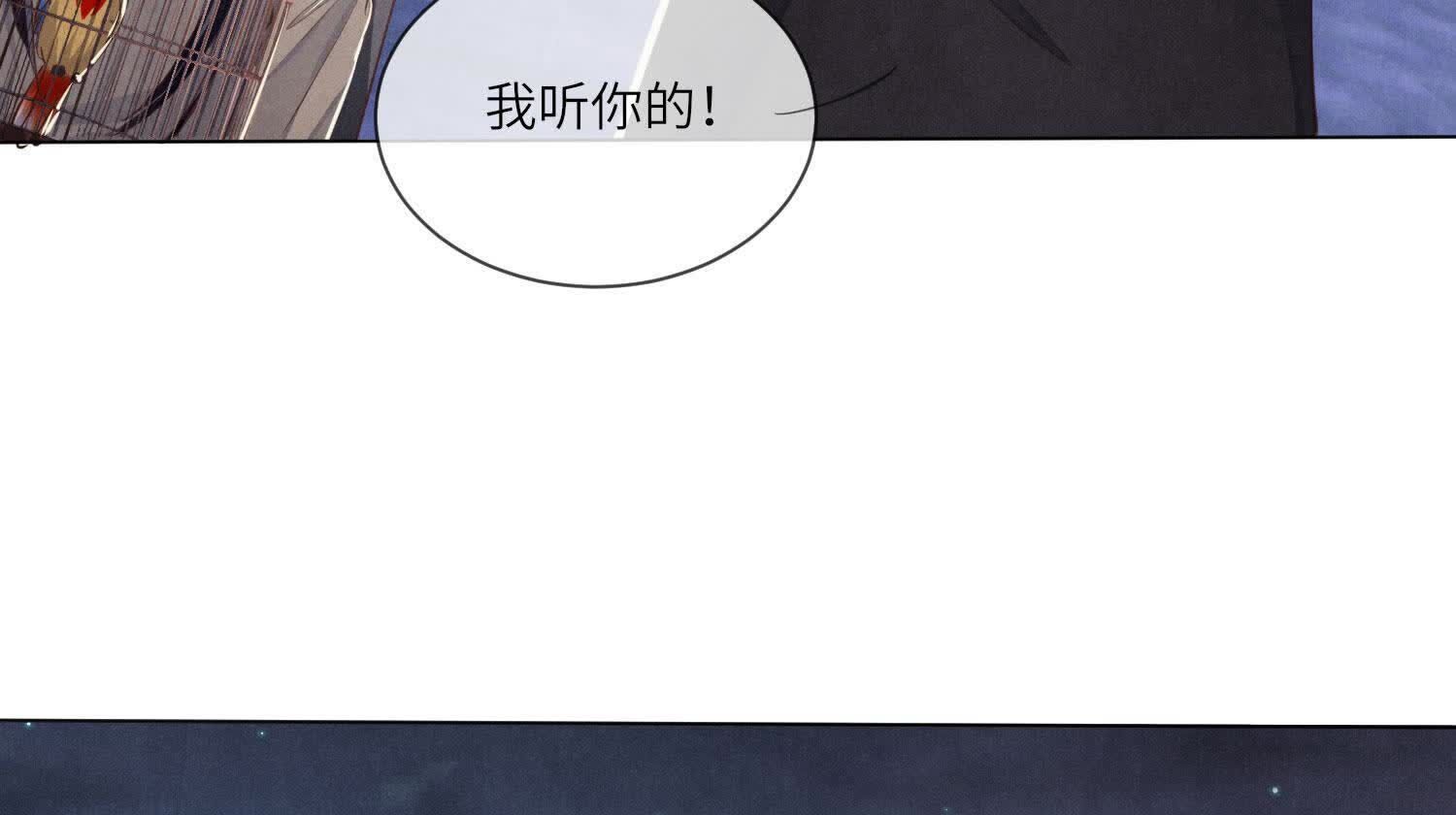 第 111 页