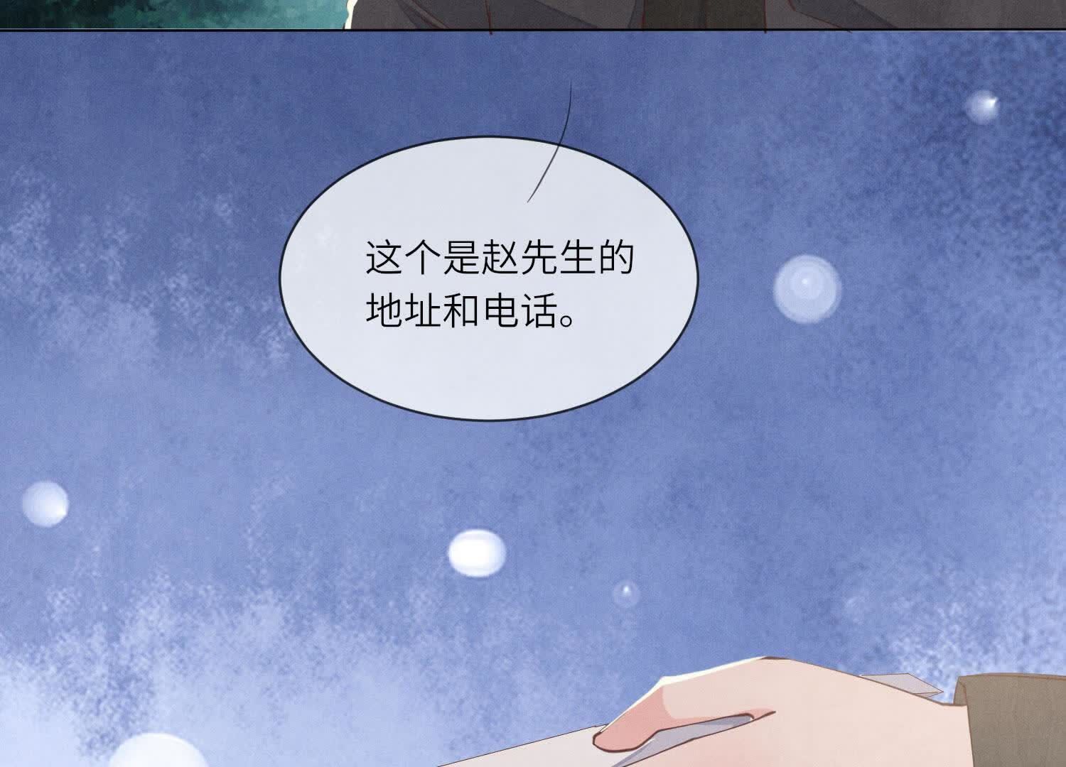 第 113 页