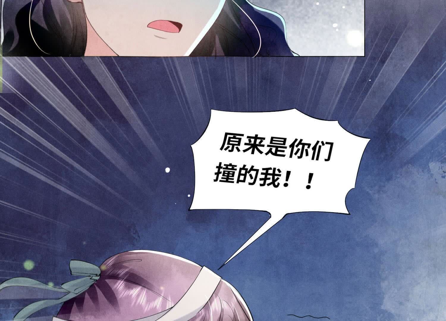 第 54 页