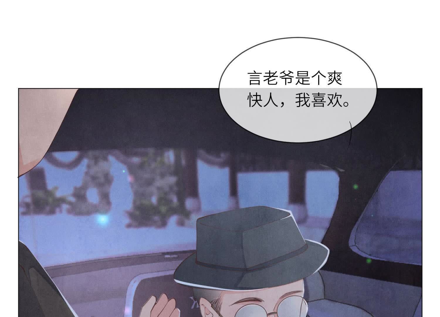 第 65 页