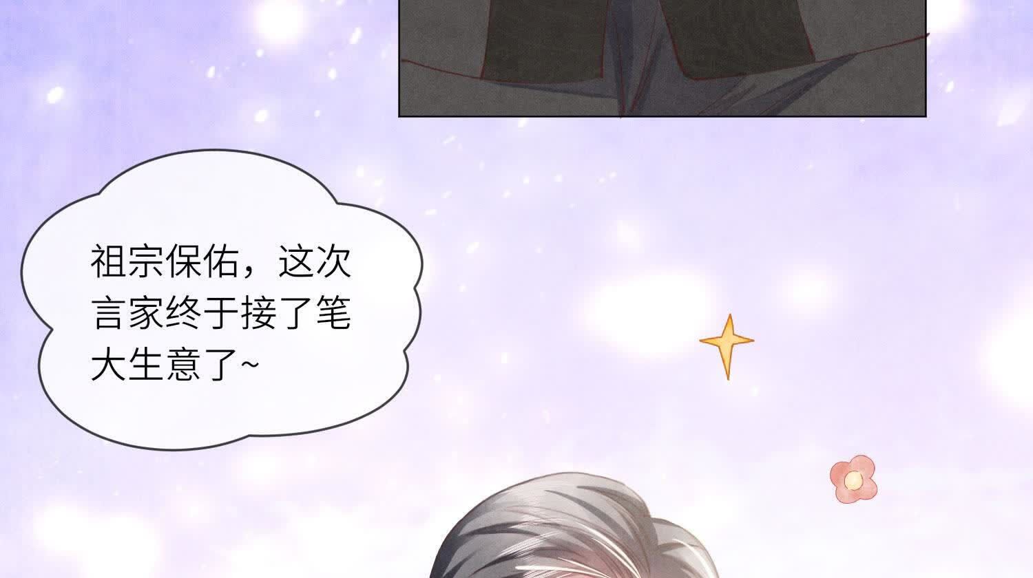 第 70 页
