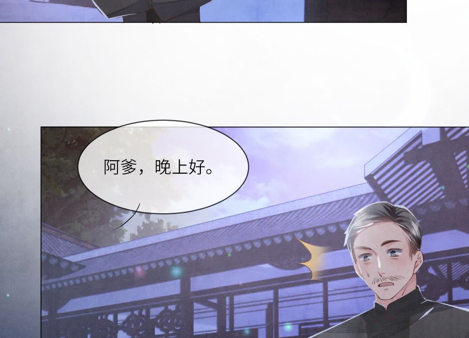 第 74 页