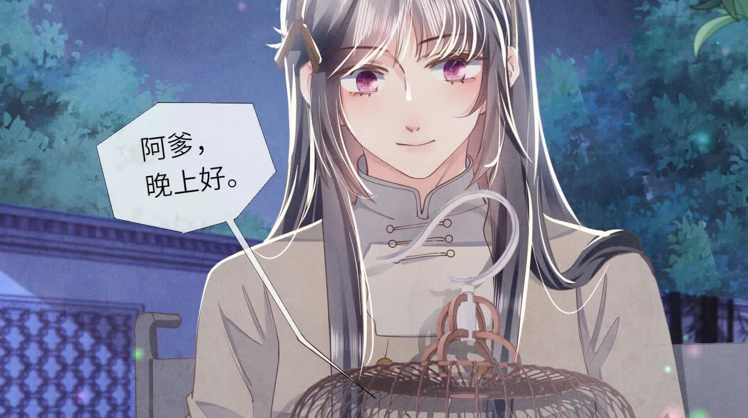第 76 页