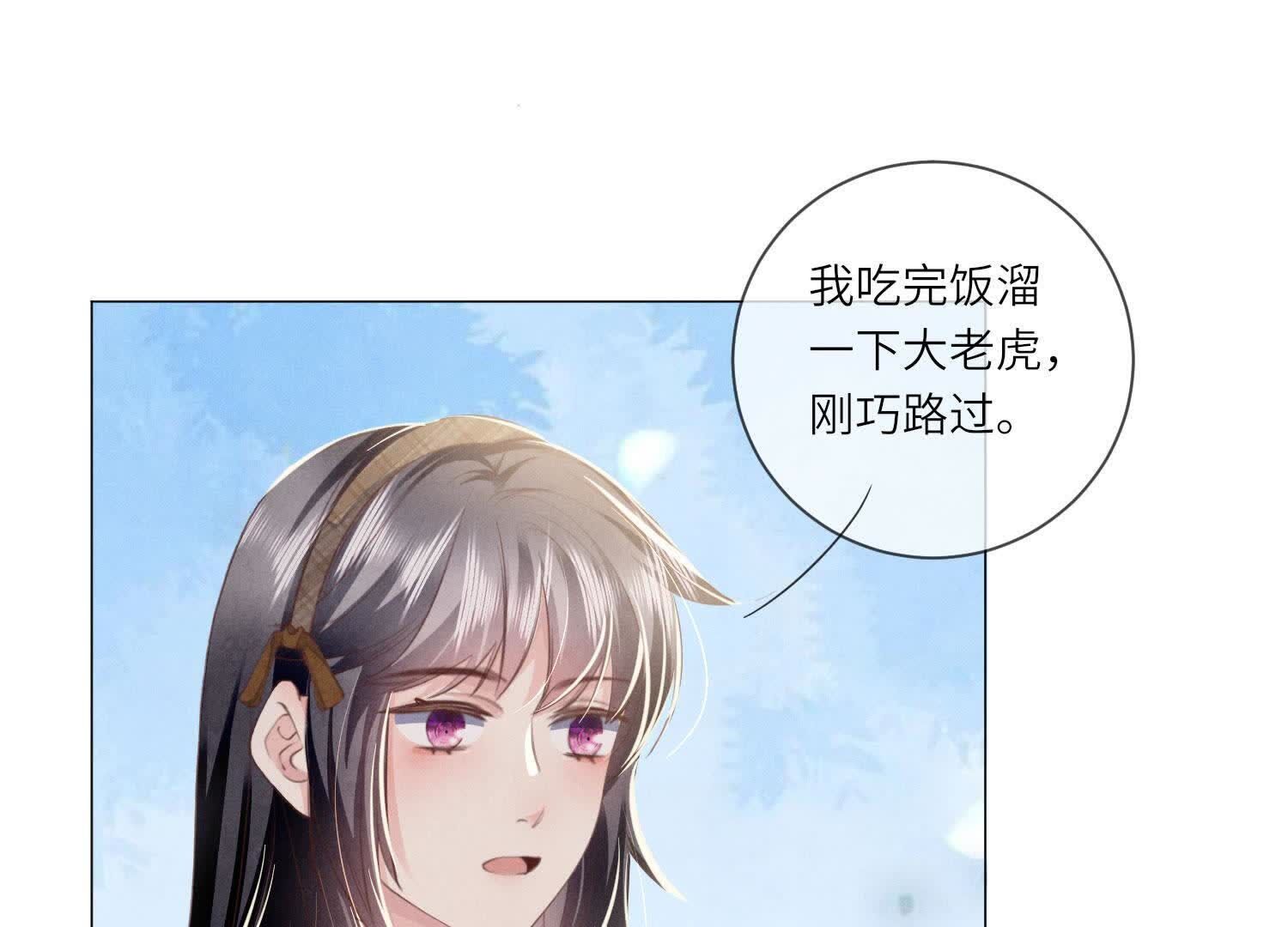 第 80 页