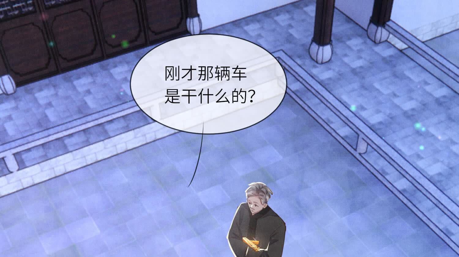 第 82 页