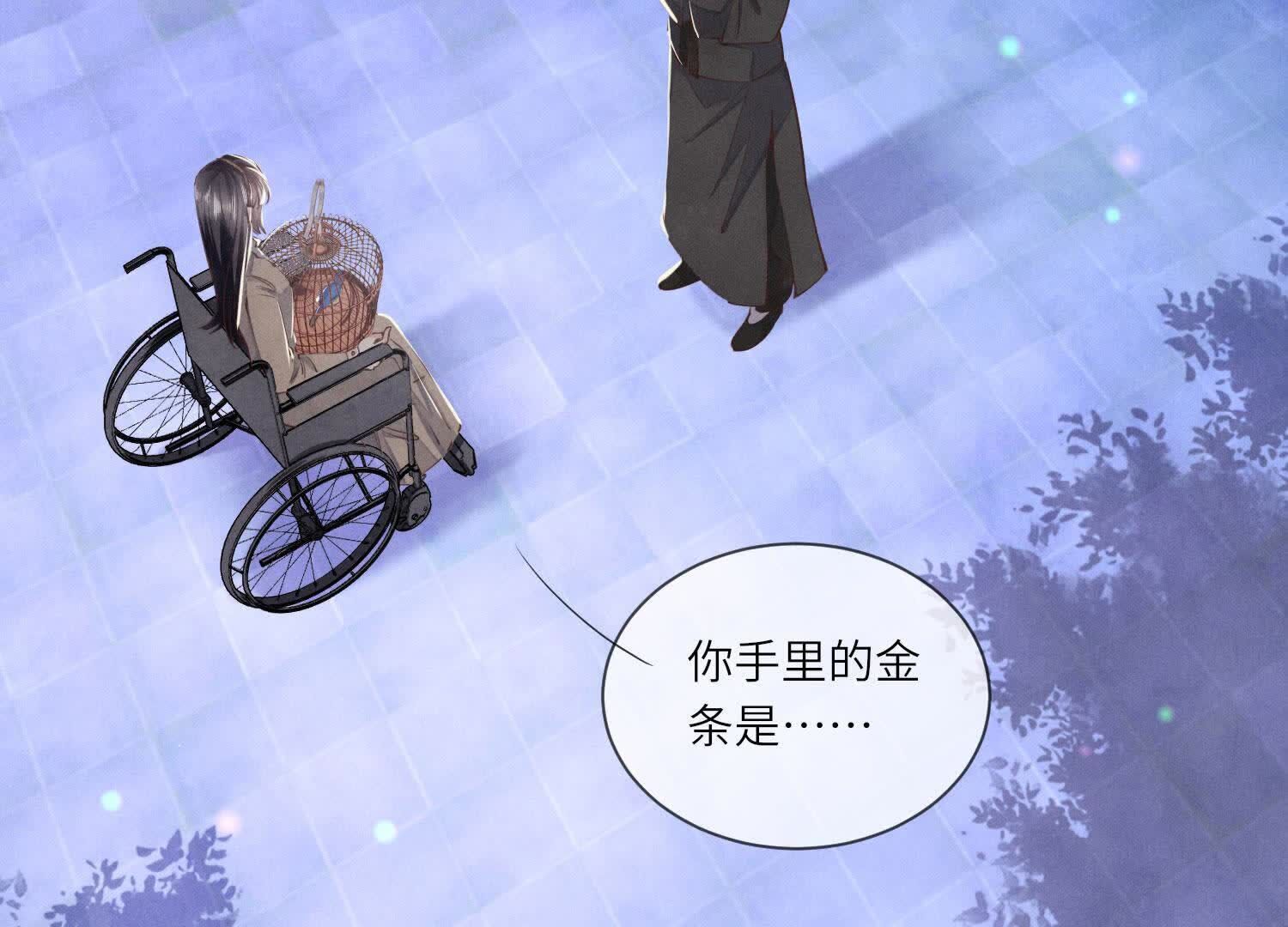 第 83 页
