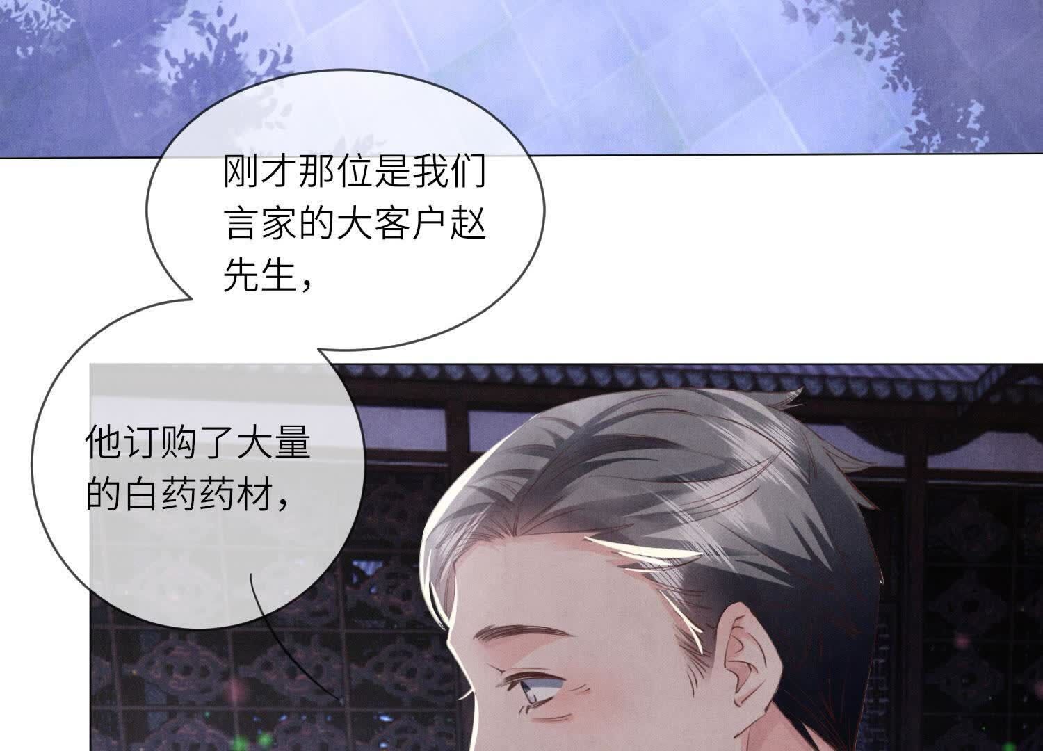 第 84 页