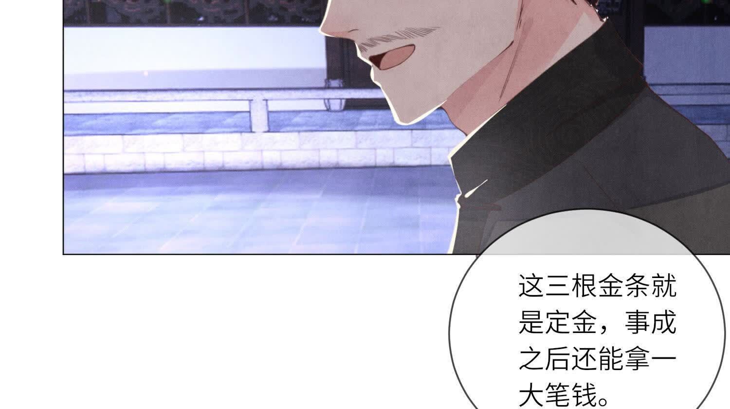第 85 页