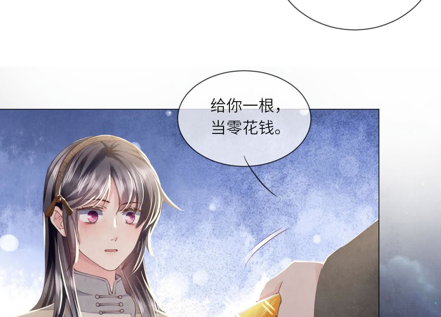 第 86 页