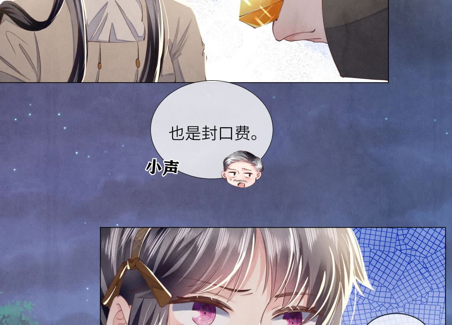 第 87 页