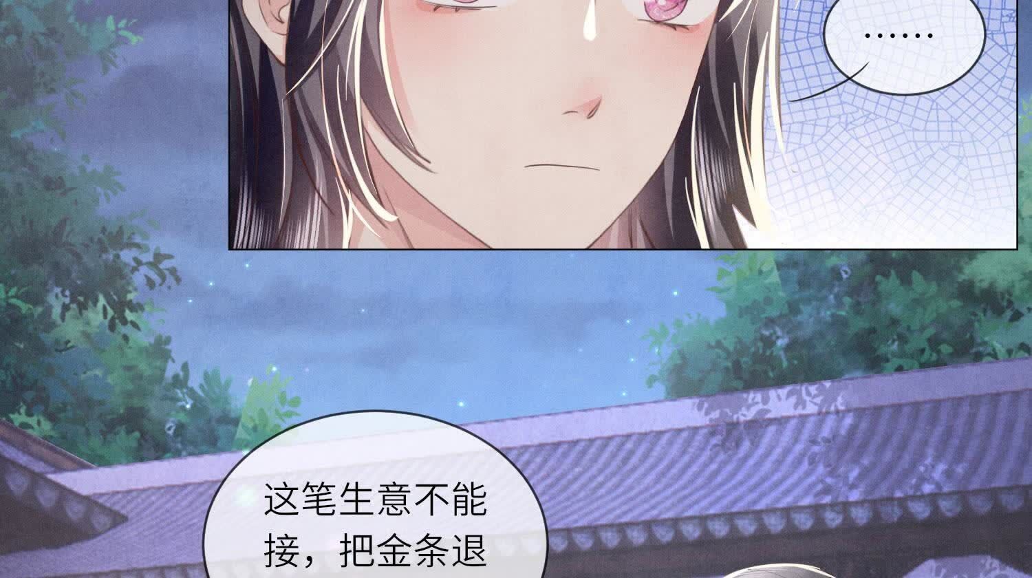 第 88 页