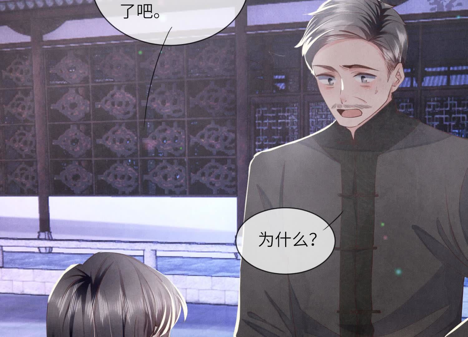 第 89 页