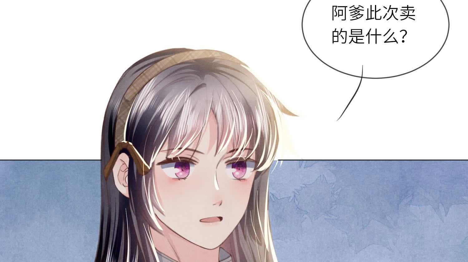 第 91 页