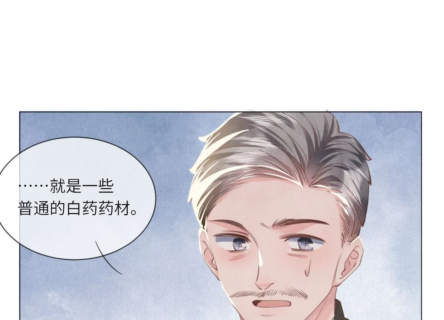 第 93 页