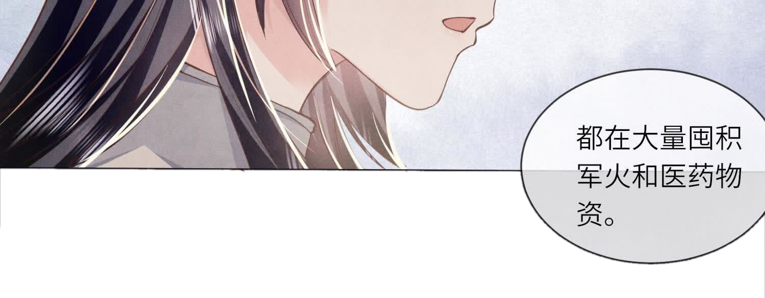第 97 页