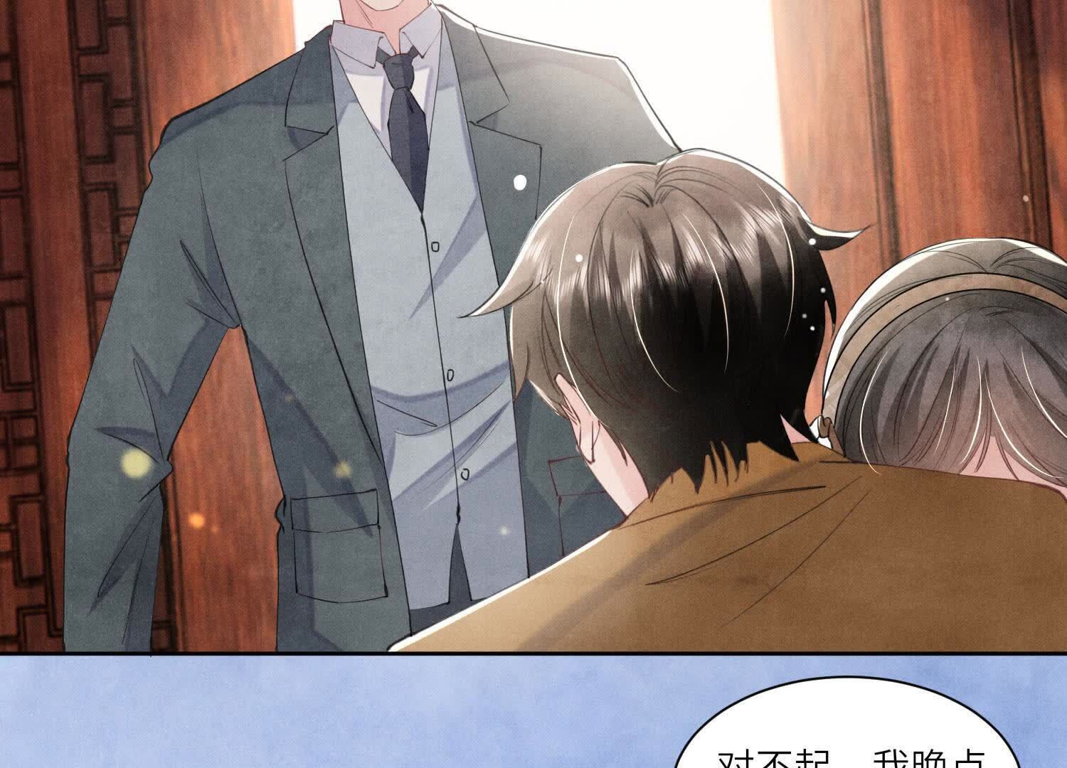 第 41 页