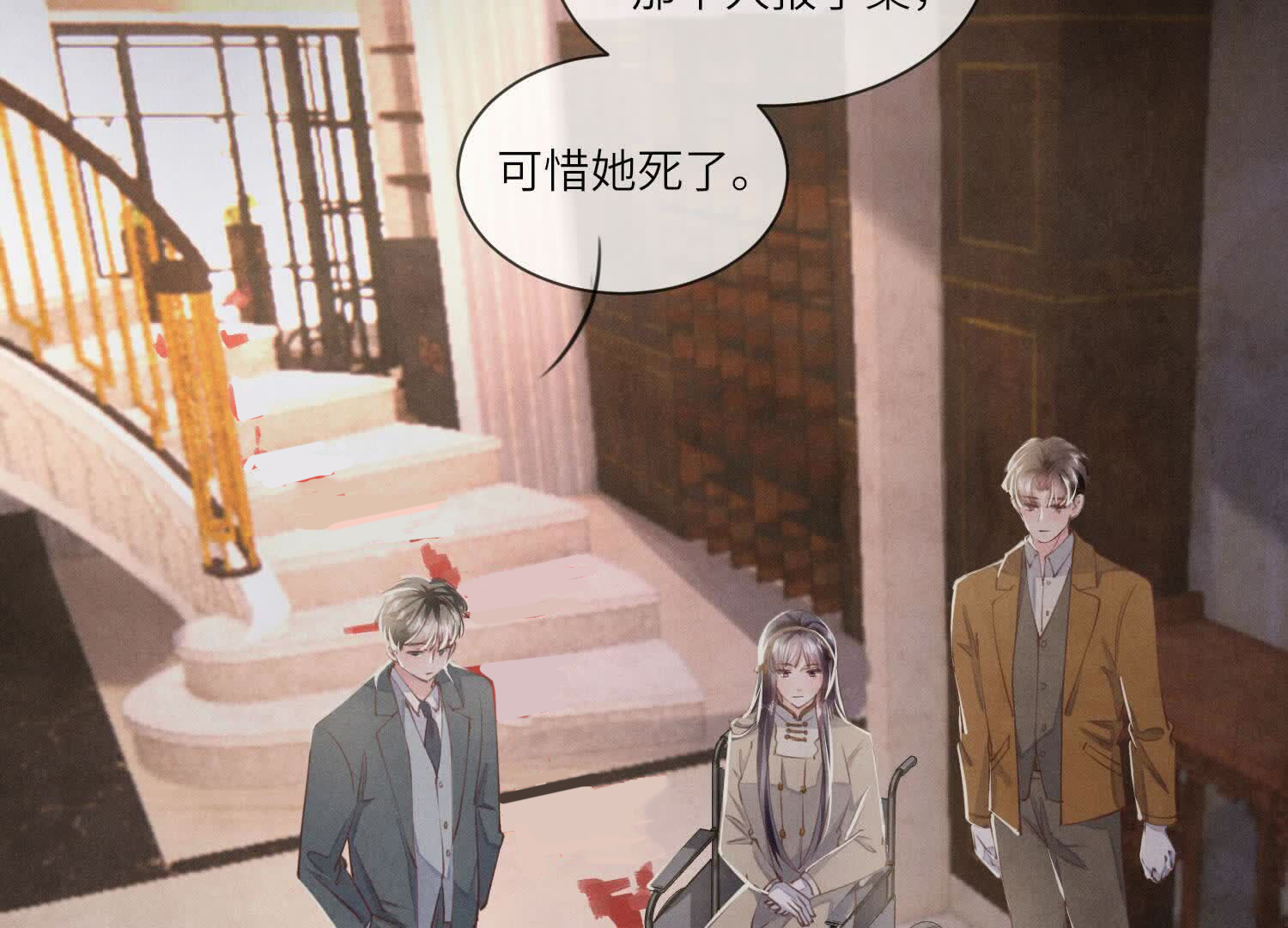第 53 页
