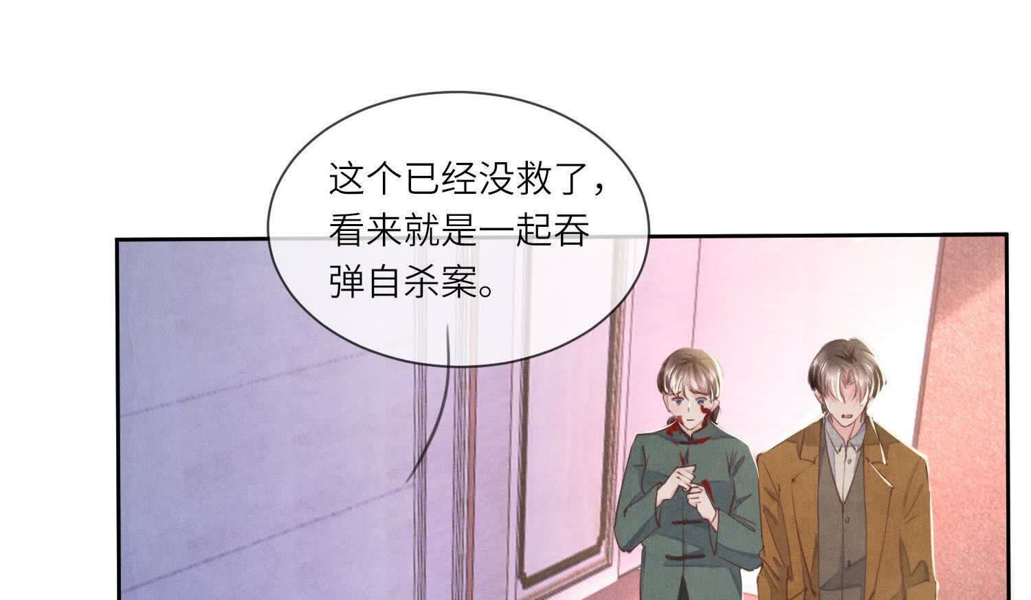 第 74 页