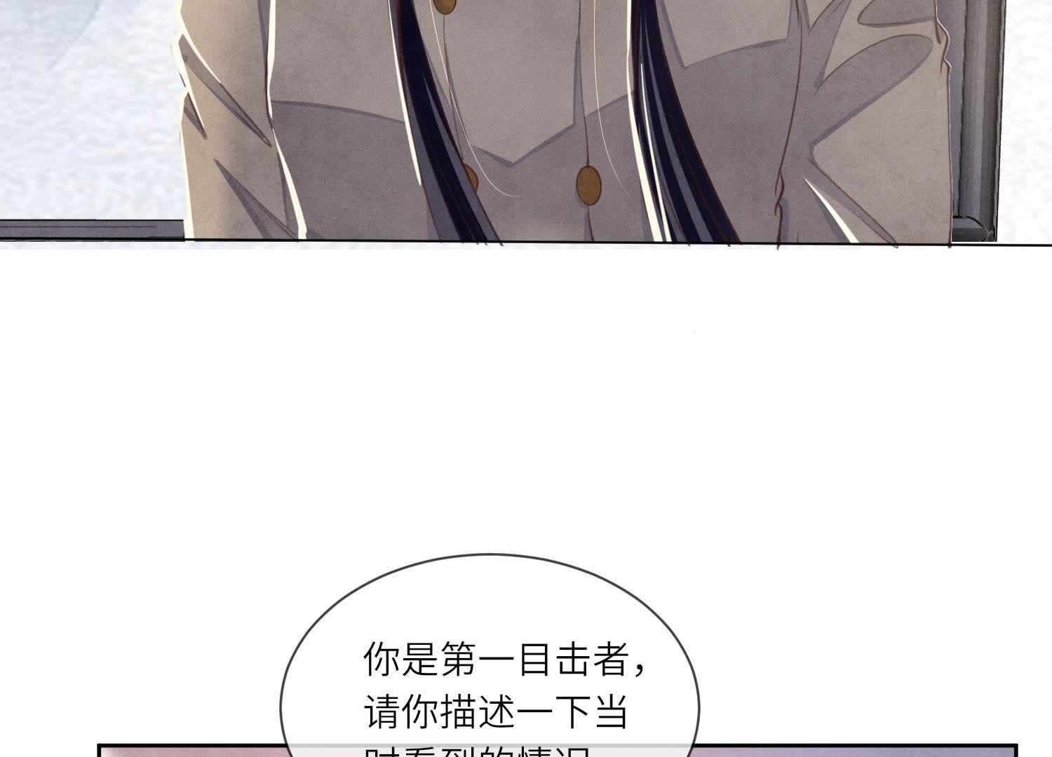第 79 页