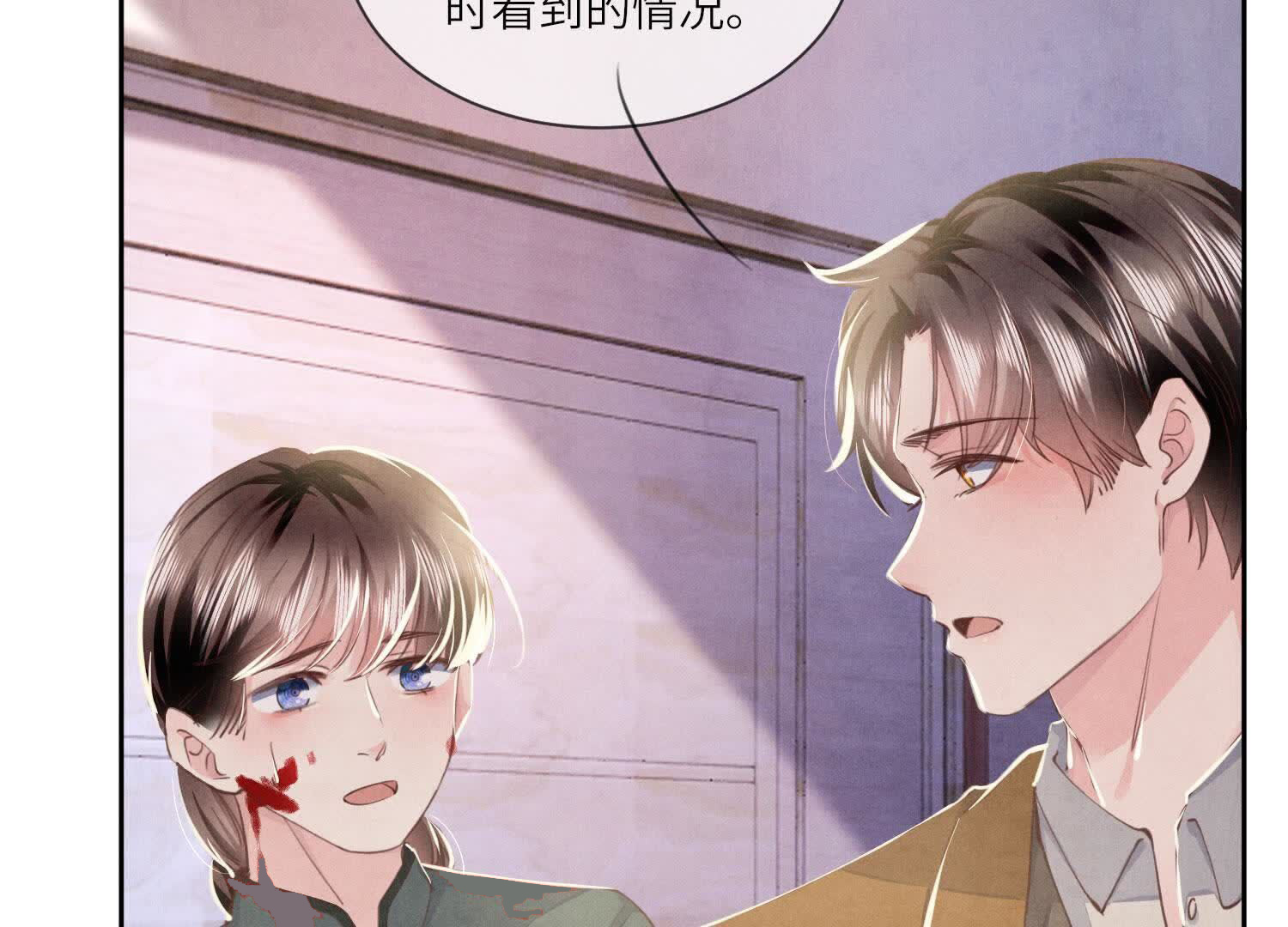 第 80 页