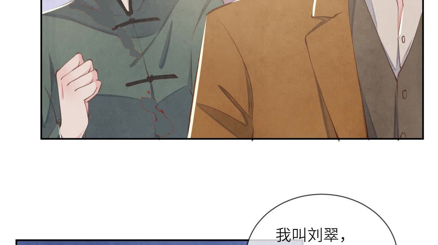 第 81 页