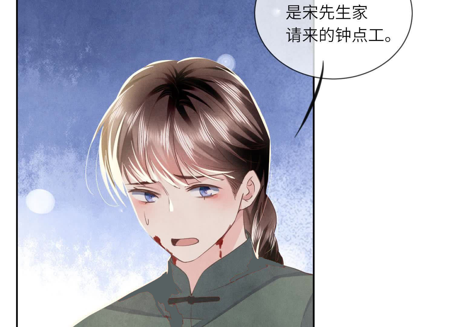 第 82 页