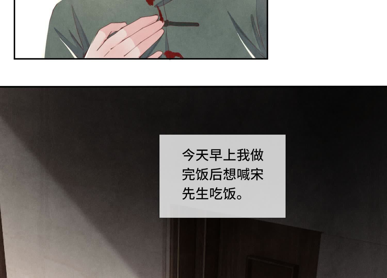 第 83 页