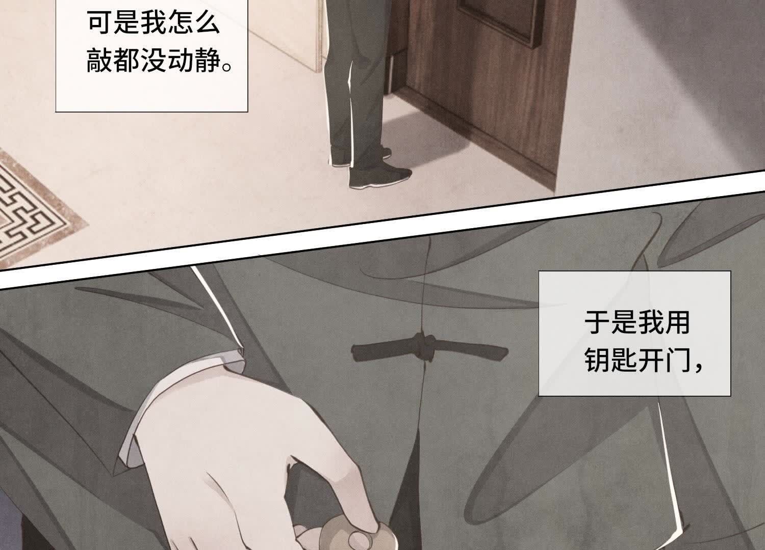 第 85 页